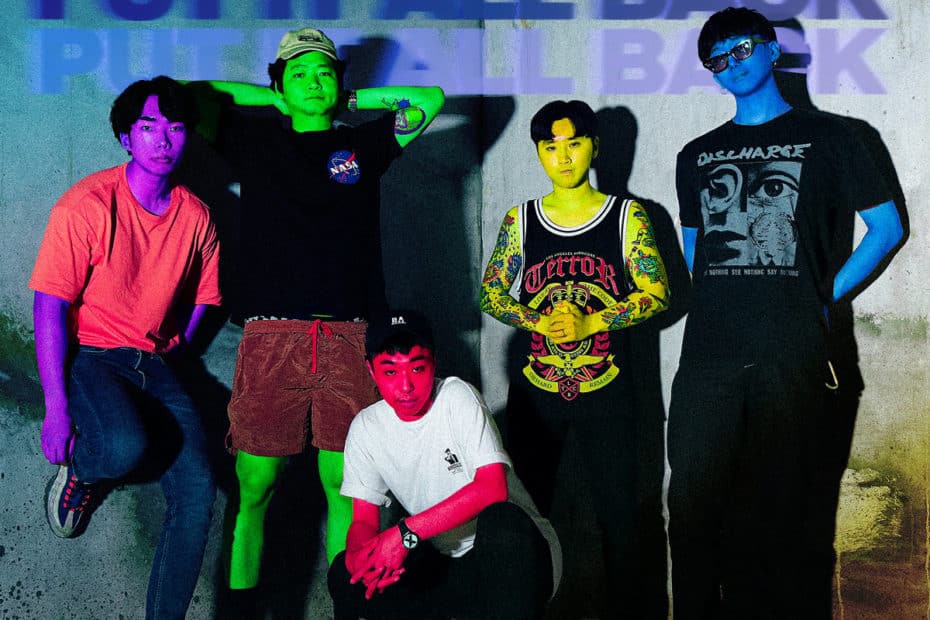 Flush_Put It All Back