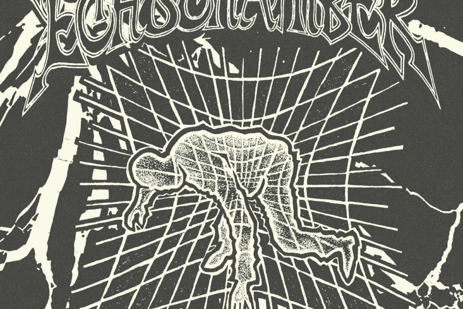 Echo Chamber_Echo Chamber